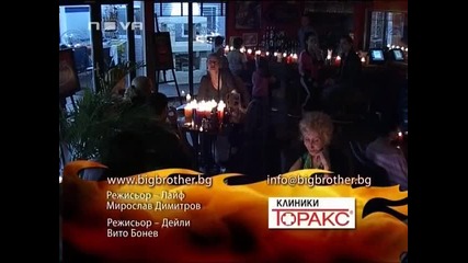 Цветелин набива страшен език на Ива