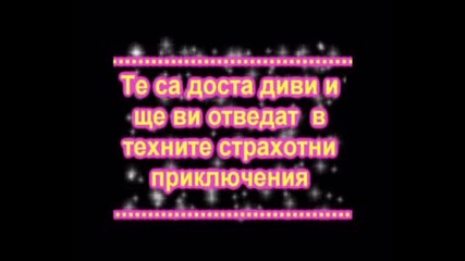 drug; treilar 