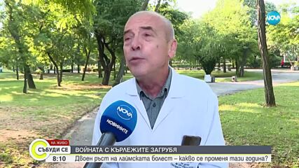 Когато гърлото не е просто възпалено: Опасна ли е стрептококовата инфекция