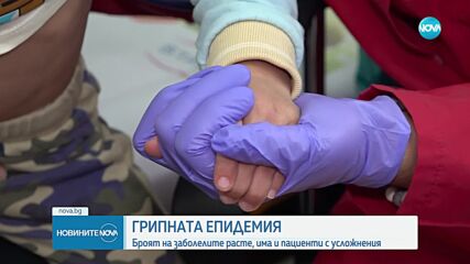 Кои области въведоха противоепидемични мерки