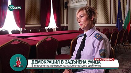 Полк. Невяна Митева: За армията, политиката, каузите и бъдещето на България