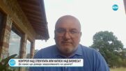 До какво би довело замразяване на цените: Контрол над спекулата или натиск над бизнеса?