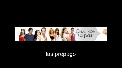 Las prepago