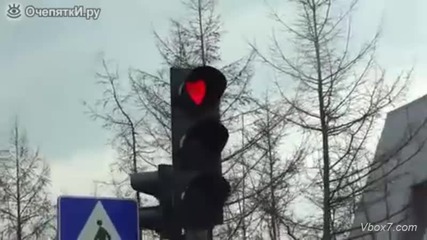 Весел светофар