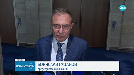 Как политиците реагираха на новината за авиоинцидента