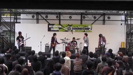Kss - I Want Out - Helloween Cover - Live 2012