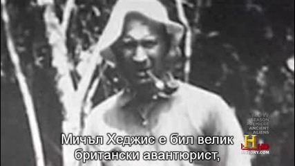 Извънземни и старият запад част 2/2 бг превод