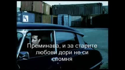 Dimitris Mpasis - I Zoi (с Превод) Vbox7