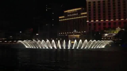 Танца на фонтаните в Лас Вегас 