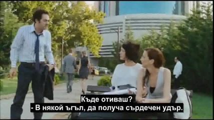 А после? - 2 част (ya Sonra 2011 Bg Subs)
