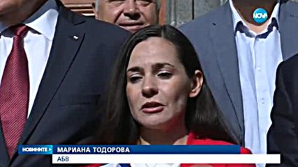 Първа партийна подкрепа за референдума на Слави Трифонов