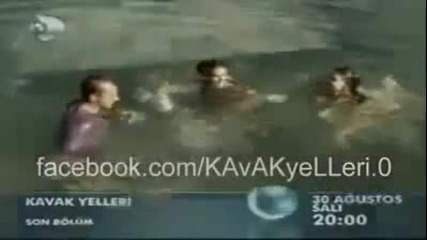 Мечтатели Kavak Yelleri 170 последен епизод реклама