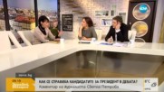 Журналист: Дебатът между кандидат-президентите беше клиширан