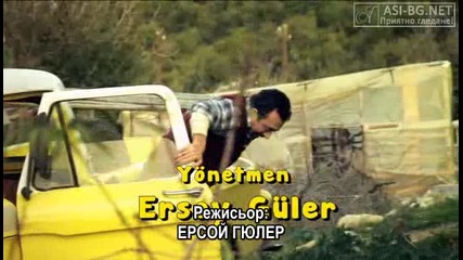 По живо, по здраво - 1 част (bg subs)