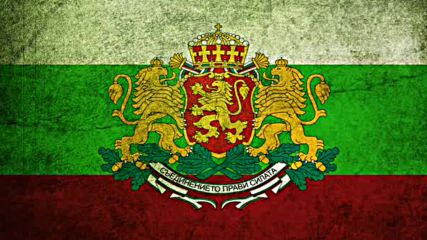 Виевска Фолк Група - Виевски Хоровод
