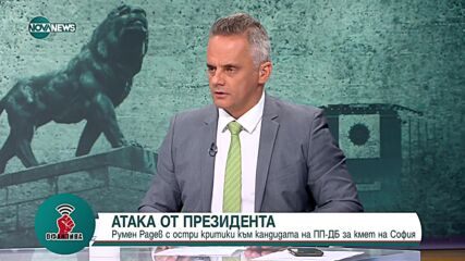 "Офанзива с Любо Огнянов": Гост е политологът Калоян Методиев
