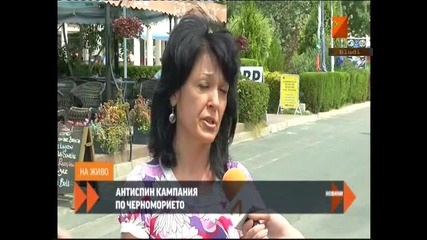 Дават безплатни презервативи в Антиспин кампания по морето