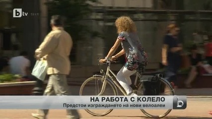 Велосипедът като начин за придвижване и начин на живот