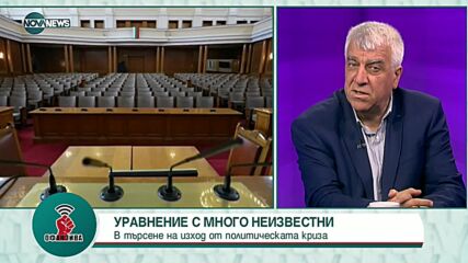 Гечев: Връщането на хартиената бюлетина е връщане към европейската практика