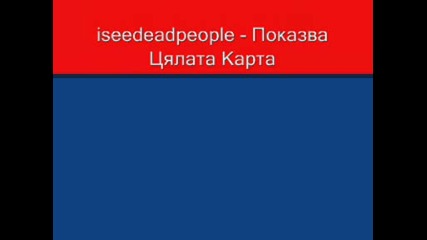 малко кодчета за Warcraft Iii