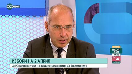 Какви подводни камъни крие смесеният вот с новите правила