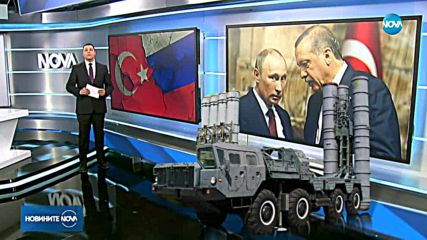 Руският президент Владимир Путин пристигна в Анкара