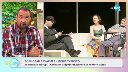 На кафе с Борислав Захариев - Боби Турбото (11.12.2020)