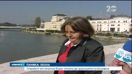 Страхът от Ебола стигна до границите на България - Новините на Нова