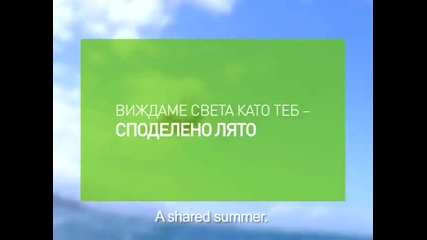 Post-paid summer promotion