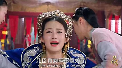 Princess Agents E40