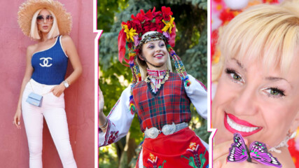 Как се промениха стандартите за красота в България? От народните носии до перхидрола