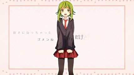 Gumi - Nankai Renai