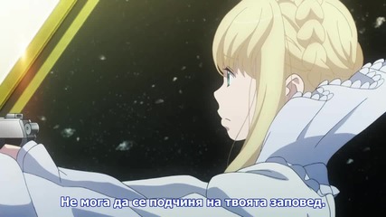 Aldnoah Zero S2 09 Бг Субс