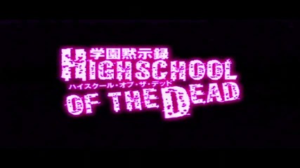 Highschool of The Dead - Opening full 
