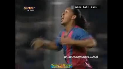Ronaldinho fint 