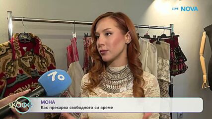Мона за дебютния ѝ албум „Жива“ | На кафе | 9 окт. 2026
