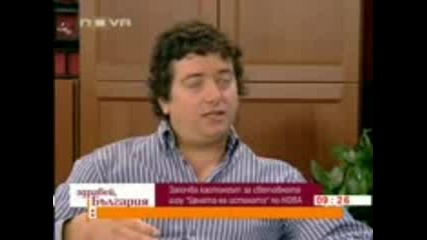 Здравей, България - Витомир Саръиванов за игра по телевизия Цената на истината 