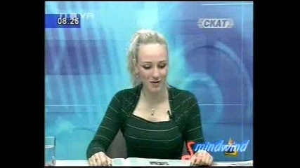 Господари На Ефира - Изцепки На Скат