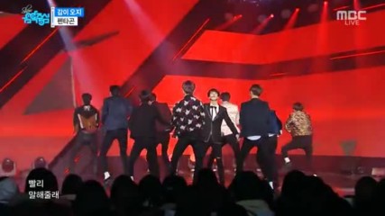 80.0114-1 Pentagon - Can You Feel It, Show! Music Core E537 (140117)