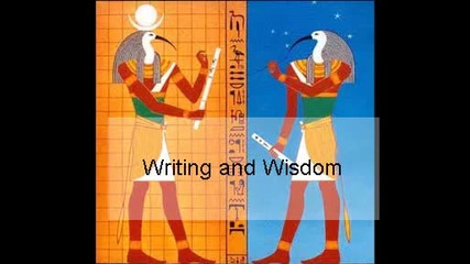 Мъдрост и писменост