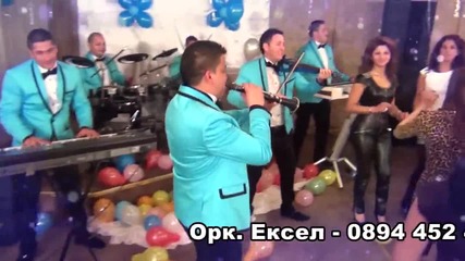 11.орк.ексел - S i s t i n a