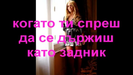Rbd: Friends 4ever епизод23 част2