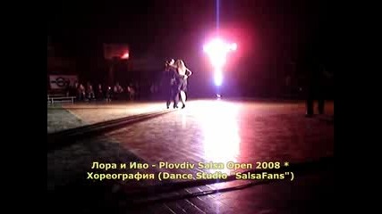 Лора И Иво - (Plovdiv Salsa Open 2008)
