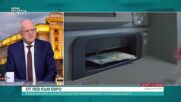 Равносметката за първите дни при преминаването към новата валута