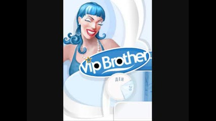 Vip Brother 3 днес стартира