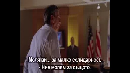 Пробуждането - Bg Audio