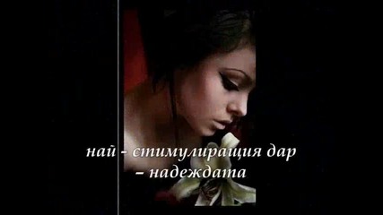 Най - хубавият ден - Майка Тереза