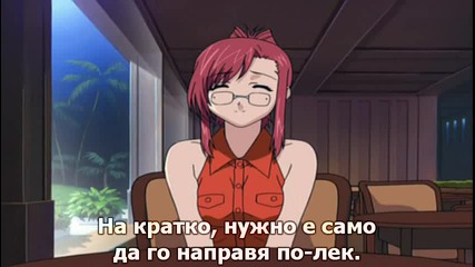 [ryuko] Onegai teacher 05 bg sub [480p]