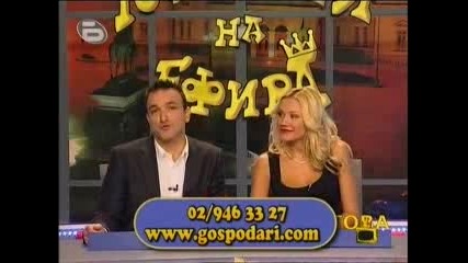 Господари на ефира - 04.11.09 (цялото предаване)