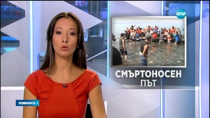 Новините на Нова (11.09.2015 - обедна)